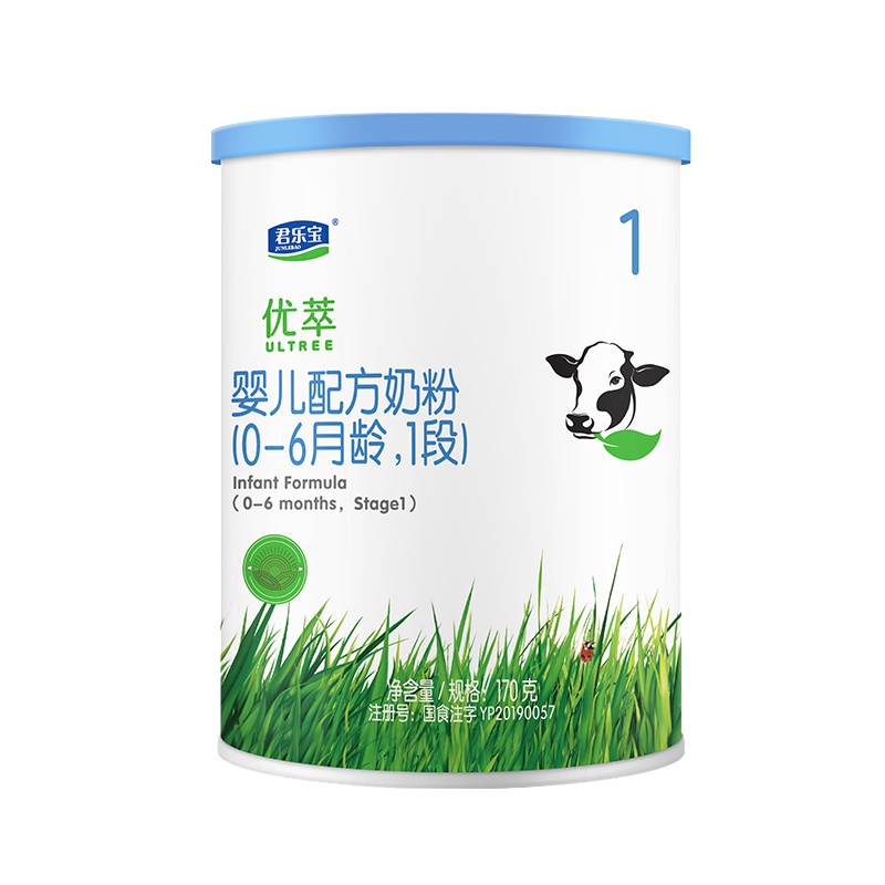 君乐宝有机优萃1段奶粉新生婴儿配方奶粉一段 0-6个月170g便携装