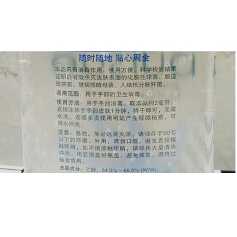 LG 安利免洗洗手液 500ML