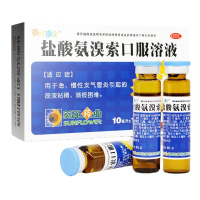 葵花康宝盐酸氨溴索口服溶液6支