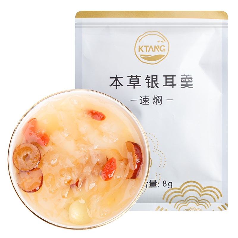 金唐(KTANG)[试吃装]特产级本草银耳古田白木耳雪耳银耳莲子羹8g
