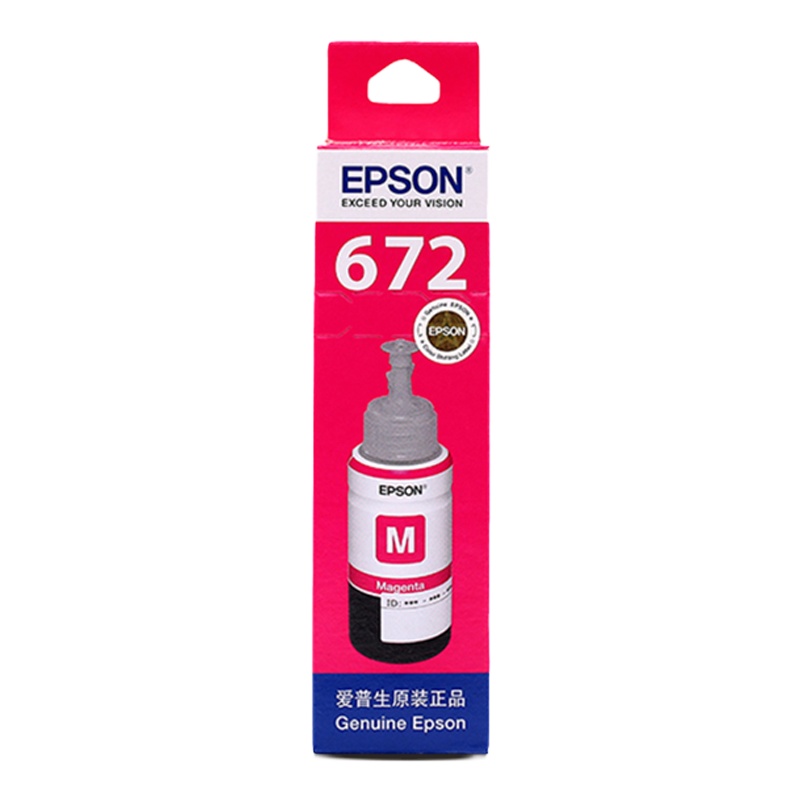 爱普生(EPSON) XSW T6723 红色原装墨水