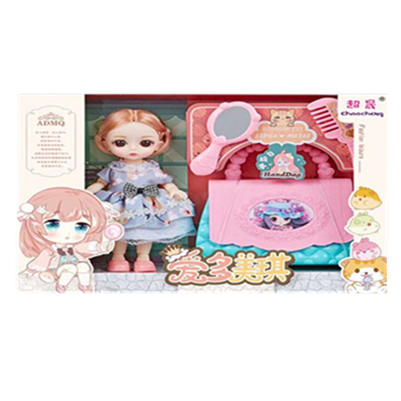 爱多美琪儿童过家家玩具仿真女孩小房子场景家居套装女童生日礼物(WL425爱多美琪手提包套装)