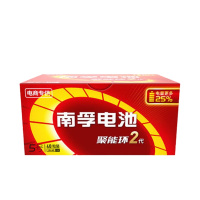 5号电池（24节/盒）