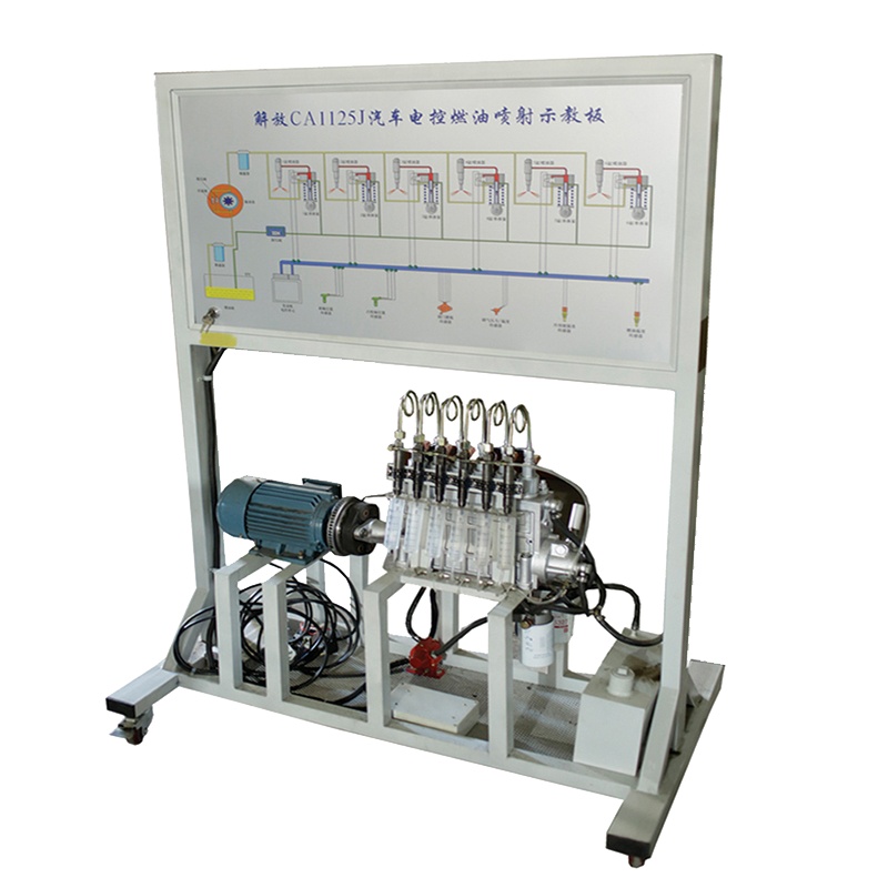 豪沃汽车电控燃油喷射示教板VAL-SXDF201