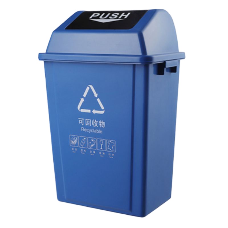 长方形摇盖式垃圾桶 60L 蓝色 可回收物