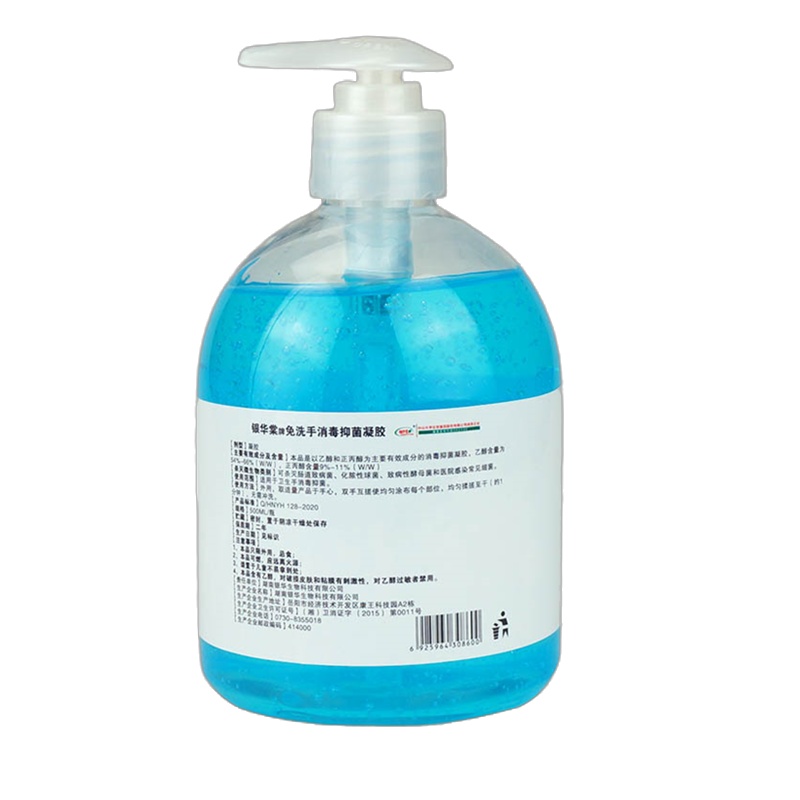 500ml 免洗洗手液*2瓶