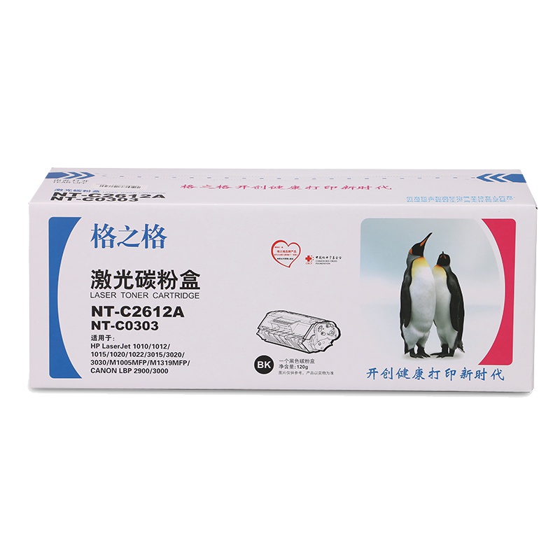 格之格Q2612A硒鼓NT-C2612A适用惠普1020 1015 1020 3020 3030 1319