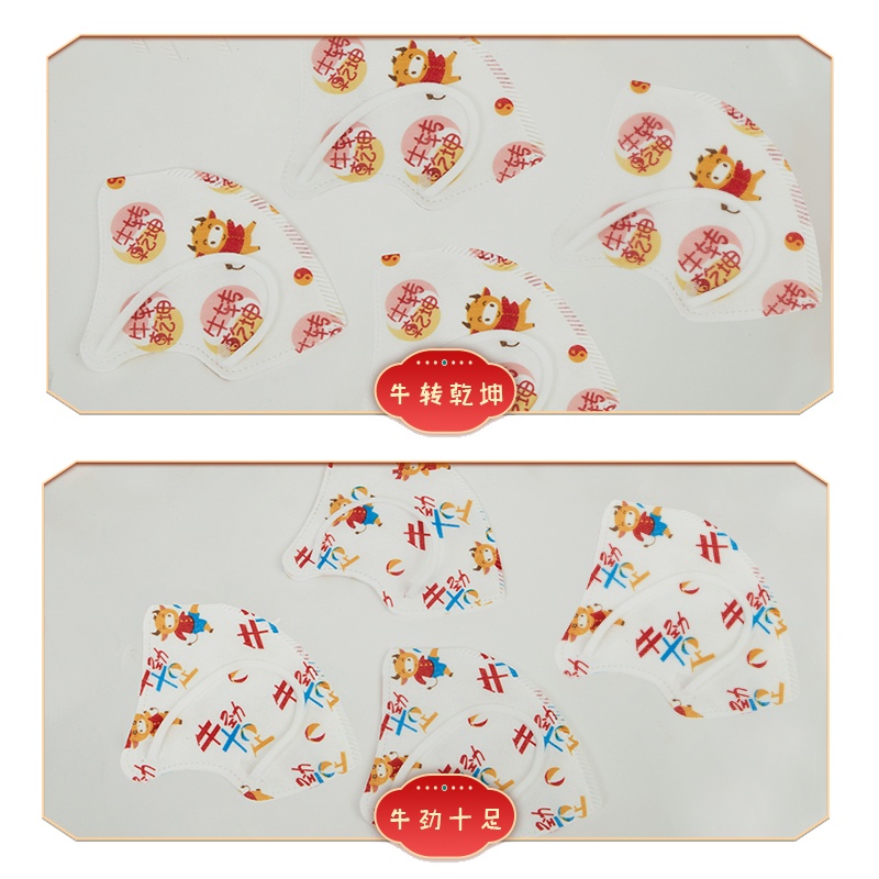 奥美医疗儿童立体防护口罩一次性 印花款 防飞沫 三层 单片独立装 环氧乙烷灭菌