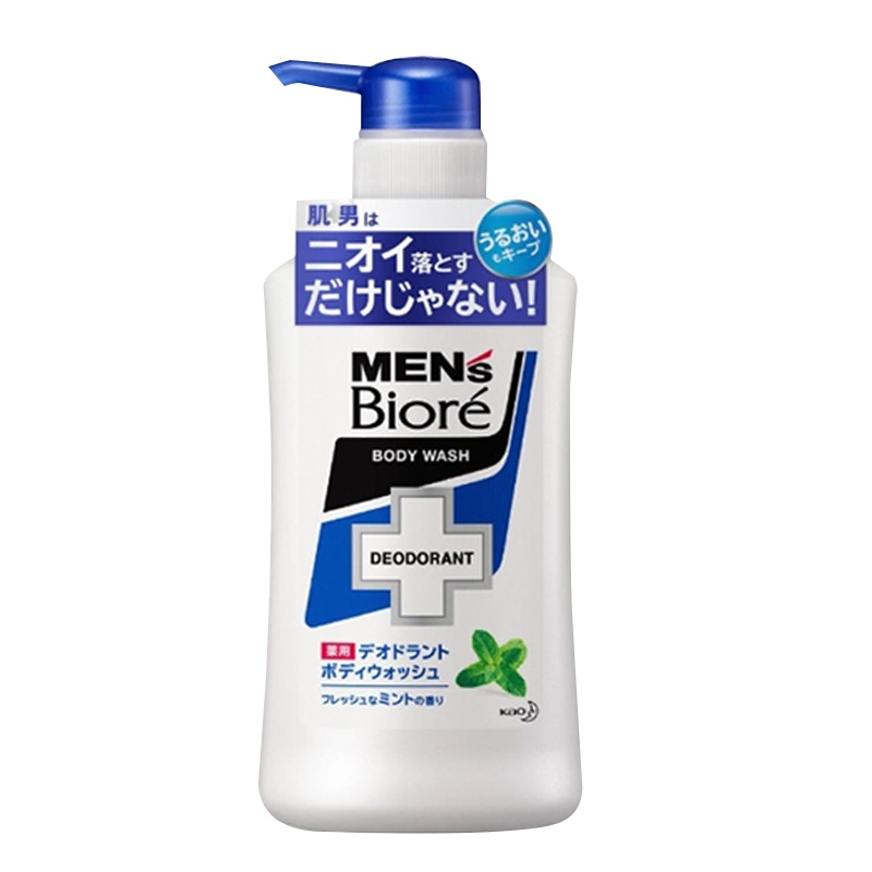 花王 kao 旗下 碧柔(BIORE)洁净清爽沁凉除汗臭 沐浴露 新鲜薄荷香型 440ml 男士专用各种肤质