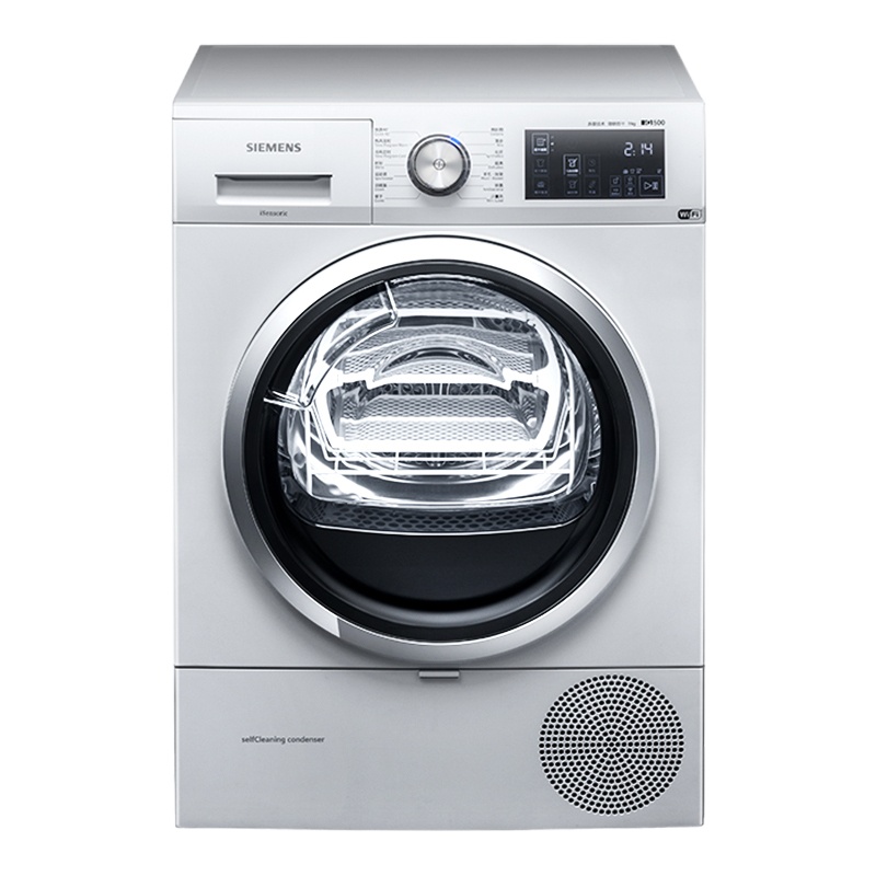 西门子(SIEMENS)9公斤 烘干机 家用滚筒式热泵干衣机 原装进口 冷凝自清洁 APP智能控制 WT47URH00W