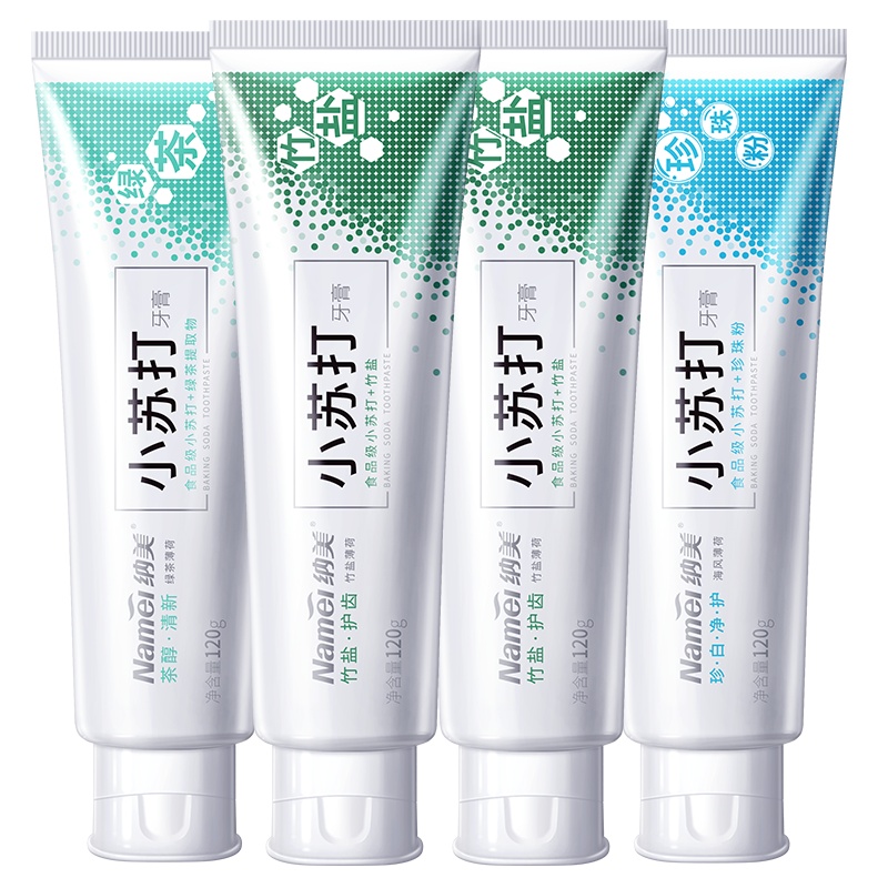 纳美Namei 小苏打牙膏组合装120g*4支装(珍珠+护齿+绿茶)清新口气自然洁白牙齿成人护龈牙膏