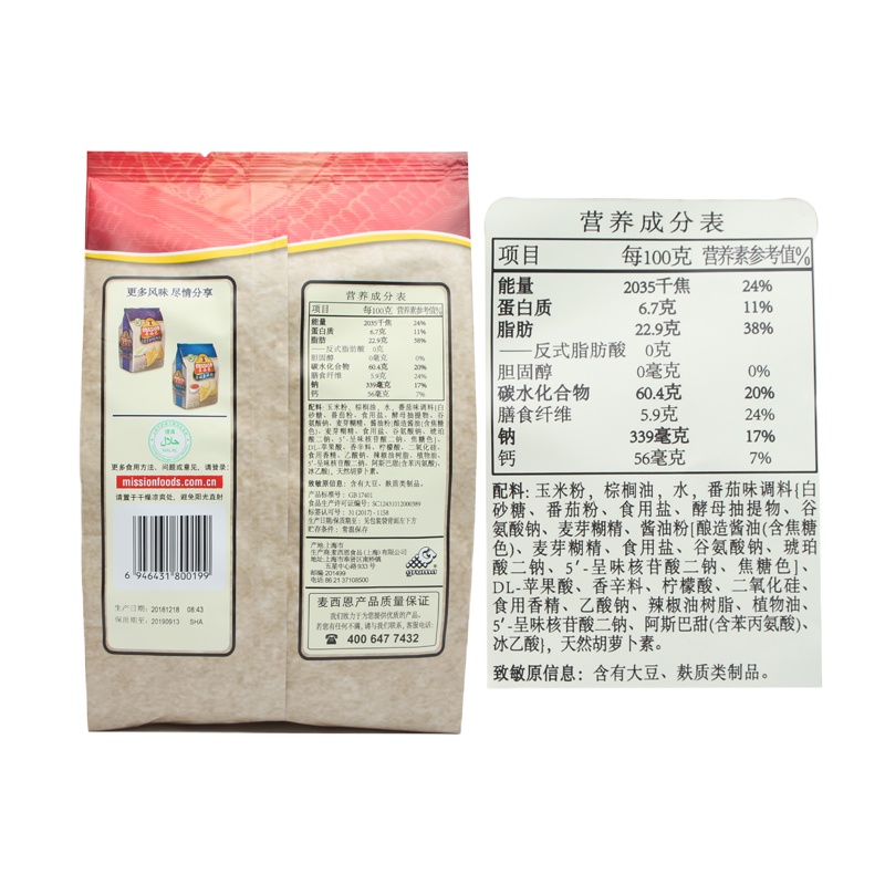 麦西恩番茄味玉米片170g*3袋