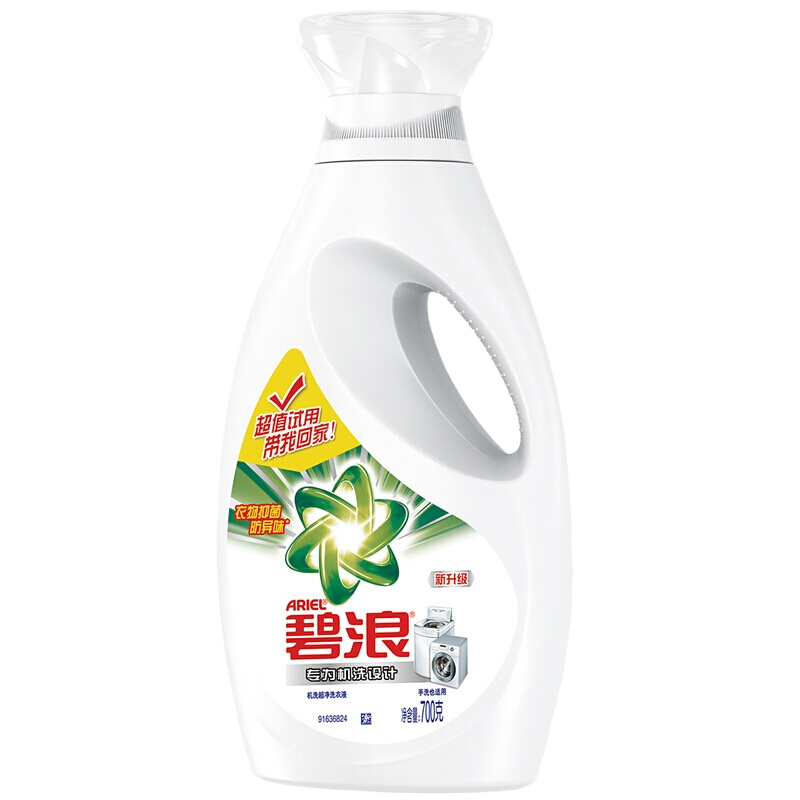 碧浪(Ariel)机洗超净洗衣液700克 四瓶装