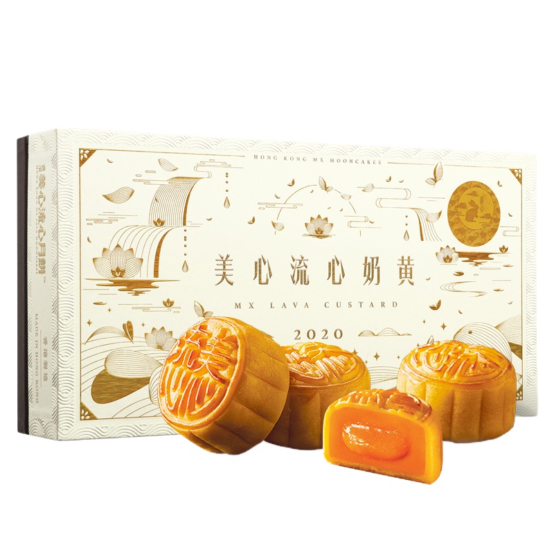 MX流心奶黄月饼礼盒中秋送礼进口港式奶黄月饼蛋黄流心8个装360g