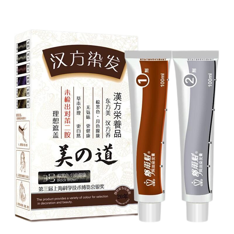 舒尔髪汉方染发剂棕黑色植物流行色显白天然无刺激自己在家染