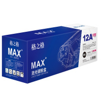 格之格NT-C7553C商用专业版硒鼓适用惠普 2014 P2015 P2015 NHZS