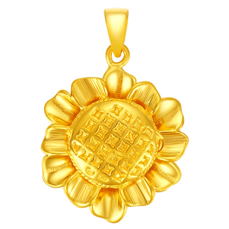 金一 足金3D硬金向日葵吊坠女士款黄金吊坠送妻子送母亲礼物不含项链(定价)ACB039 约2g
