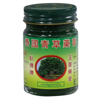 [3+1优惠装]泰国卧佛牌 青草膏 玉菩药堂 治蚊虫叮咬膏 快速止痒膏 老少皆宜 50g三瓶装 送15克试用装