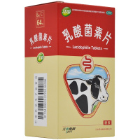 江中 乳酸菌素片64片用于 肠内异常发酵消化不良肠炎和小儿腹泻
