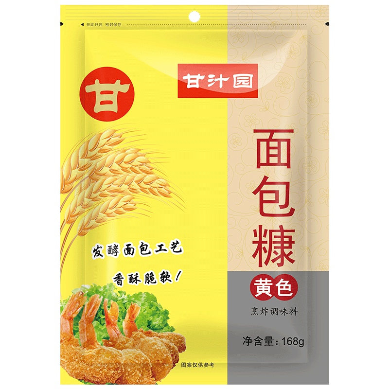 甘汁园面包糠黄糠 家用油炸香酥面包糠屑小包装袋装炸鸡翅南瓜饼烘焙厨房 黄色168g