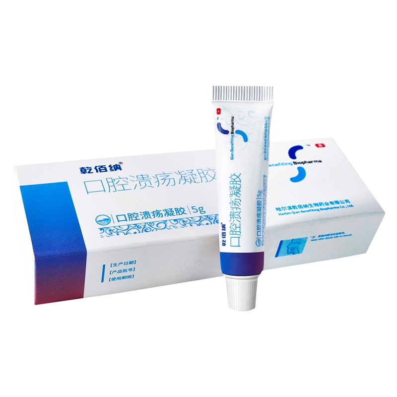 乾佰纳口腔溃疡凝胶复发性口疮药贴一点灵喷雾剂止痛口腔溃疡 3盒