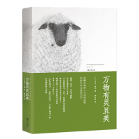 天星 万物有灵且美