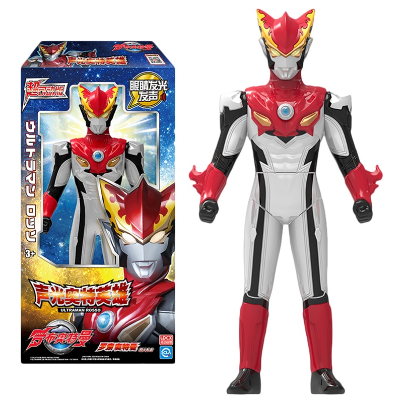 灵动创想声光奥特英雄奥特曼超人男孩女孩玩具发光发声泰迦赛罗罗索奥特曼(烈火形态)ATM1501