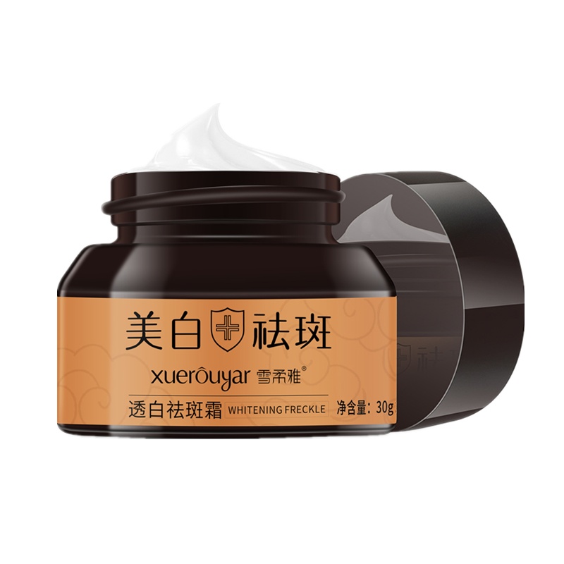 [两件5折]雪柔雅祛斑霜 嫩白祛斑面霜淡斑去黄提亮肤色精华霜植物祛斑草本祛斑霜祛斑液