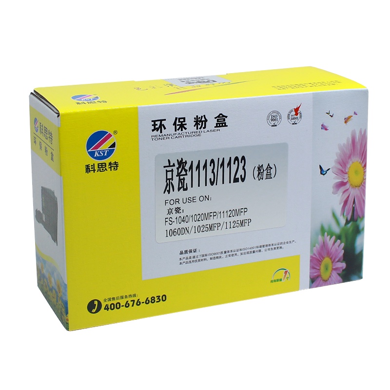 科思特K TK1113(粉筒)分离式粉盒A4,5%覆盖率,打印量2500,加粉量80G(单位:盒)黑色