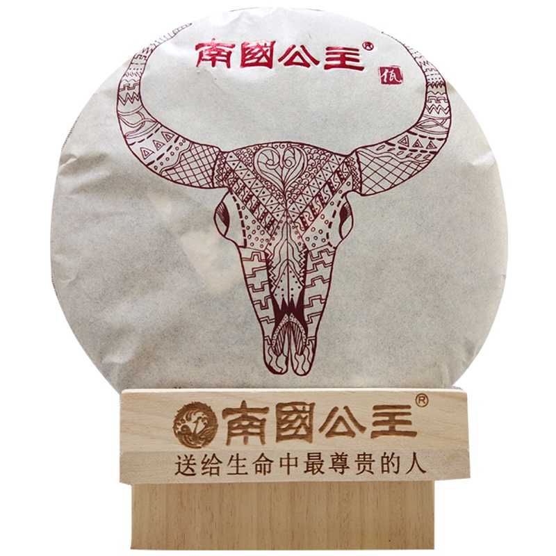 [赠定制茶针]南国公主普洱茗茶 佤 云南普洱茶熟茶茶叶 七子饼357克 南國公主