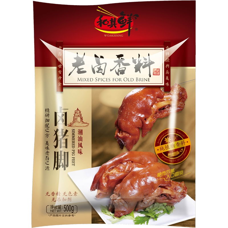 和其鲜老卤香料 卤猪脚料包 猪蹄卤料 猪脚饭卤料包 肉夹馍卤肉炖肉配料 卤水配方 100克x1袋