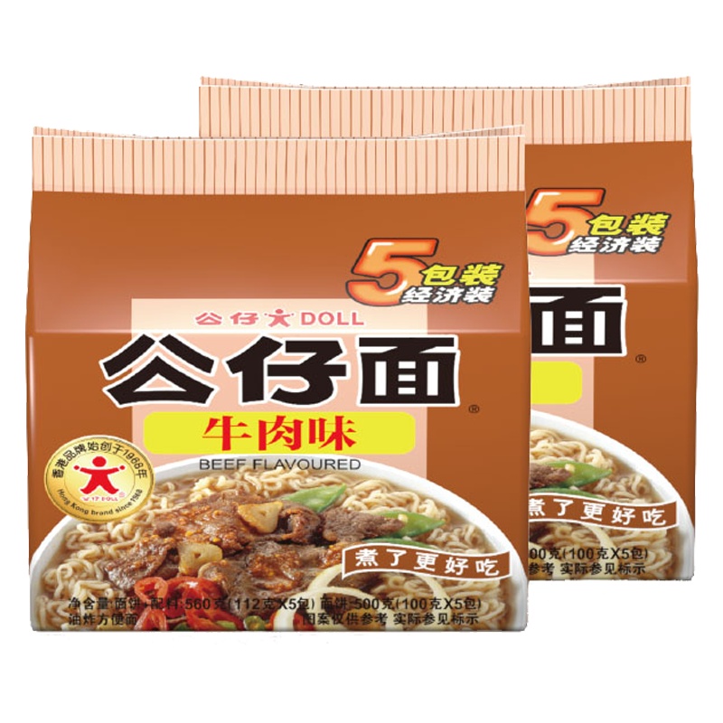 公仔面5连包牛肉味560g*2袋装早餐夜宵即泡速食干拌面
