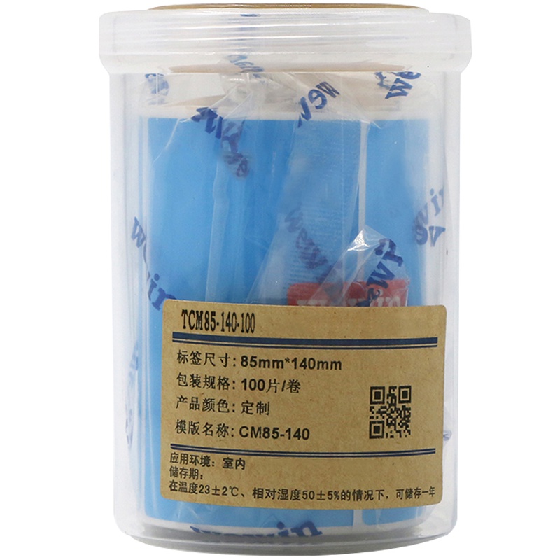 伟文（wewin） TCM85-140-100 蓝色/软面/抗撕裂/合成纸 不干胶标签