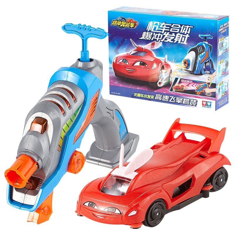 奥迪双钻爆冲火箭车轨道赛车惯性小汽车儿童玩具小发夹高速飞擎套装222014