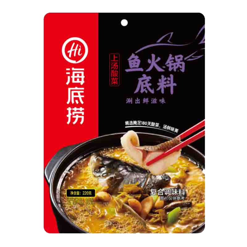 海底捞 上汤酸菜 鱼火锅底料 220g