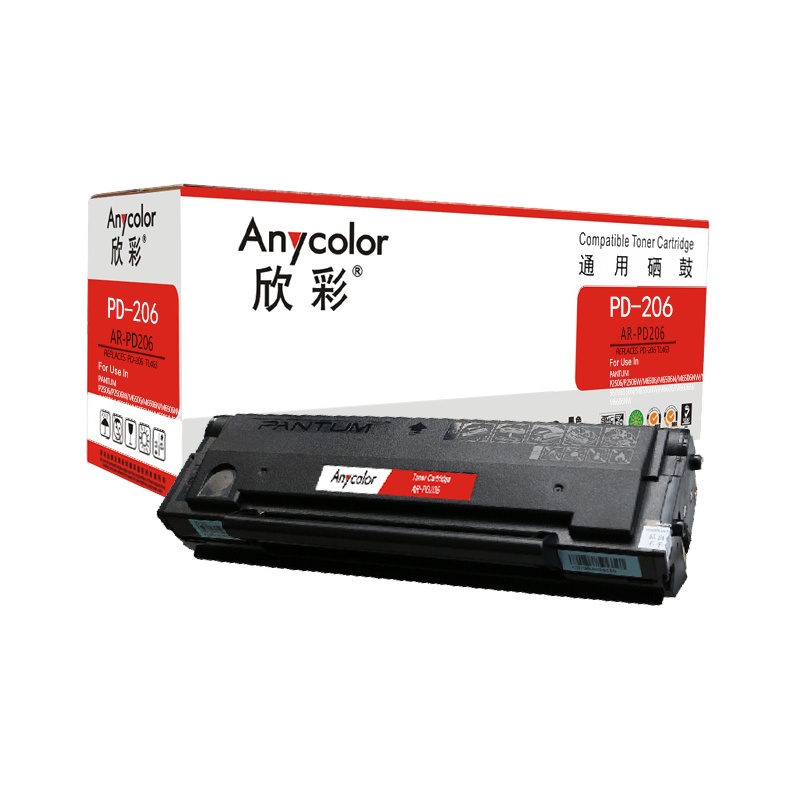 欣彩 AR-PD206硒鼓黑色单支装适用奔图P2506 P2506W M6506 N(PD-206)打印页数 1600