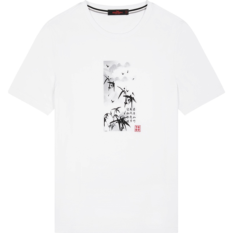 柒牌男装短袖T恤21夏季净色基础短袖上衣舒适多色T恤