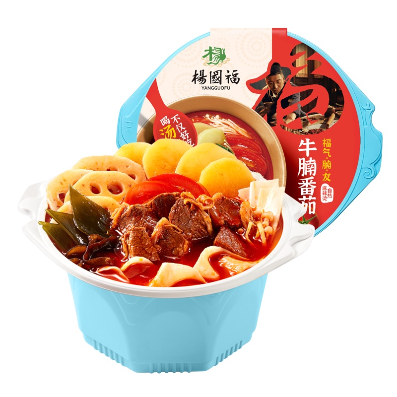 杨国福麻辣烫番茄牛腩450g+麻辣牛腩425g自热小火锅两盒装