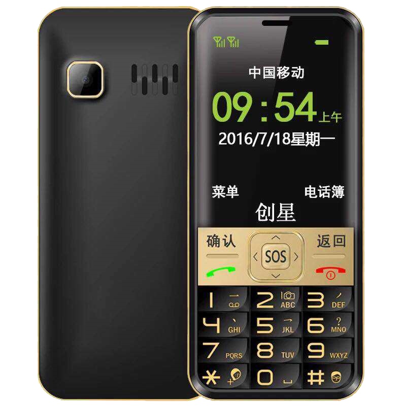 创星（ATMAN）C1C 电信老人机大字大声超长待机老年学生备机时尚拍照 黑金色 电信C网