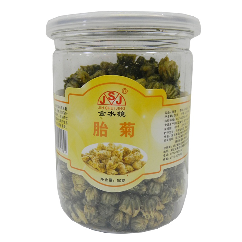 菊花茶胎菊王正宗胎菊菊菊花茶罐装去火