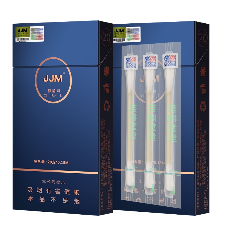 JJM延时棒男用延时喷剂喷雾不麻木男性外用延迟喷剂 非偉哥 夫妻房事成人情趣性用品人体润滑延时湿巾