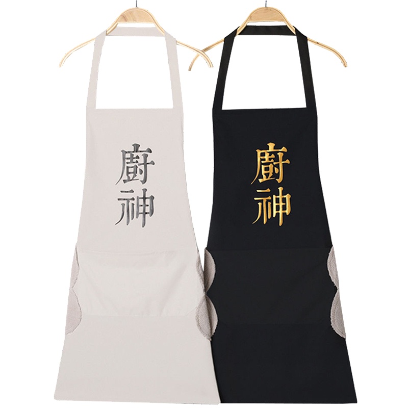 围裙厨神吃货家用厨房做饭家务围裙女时尚新款防油污渍成人工作男女围腰工作服