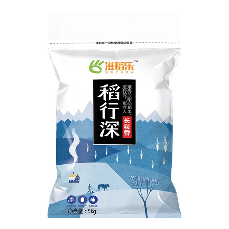 2020新米 [滋稻乐]精品长粒香5kg 黑龙江大米产地直发 颗粒饱满 粒粒醇香