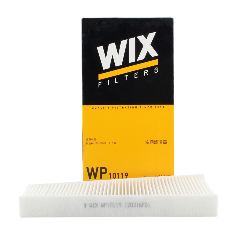 维克斯(WIX)单效空调滤WP10119适配A4L/A5/Q5(B8)鼓风机