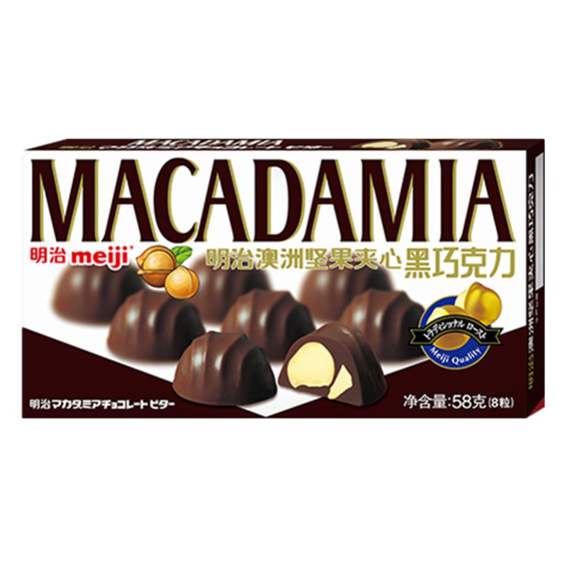 明治澳洲竖果夹心黑巧克力