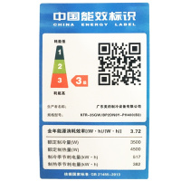 美的大1.5匹变频空调挂机冷暖KFR-35GW/BP2DN8Y-PH400(B3)