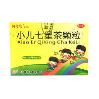 阿奇欣 小儿七星茶颗粒 7g*10袋/盒小儿便秘消化不良大便不畅