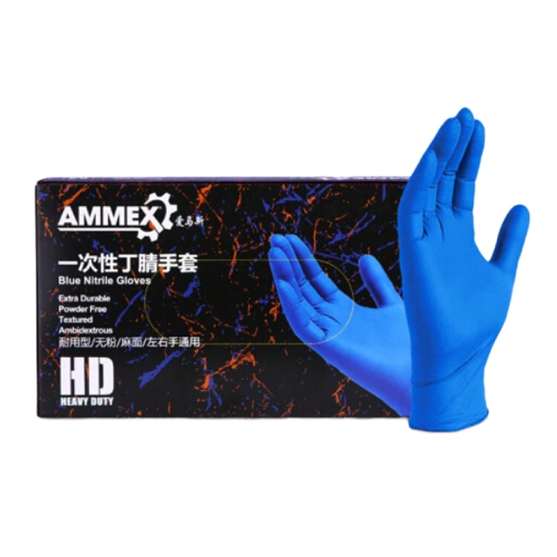 美丽雅(maryya)一次性加长型丁腈手套 100只装