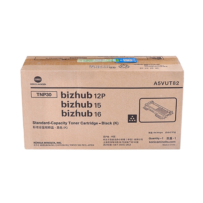 柯尼卡美能达KONICA MINOLTA TNP30标准容量黑色墨粉 适用BH12P/15/16