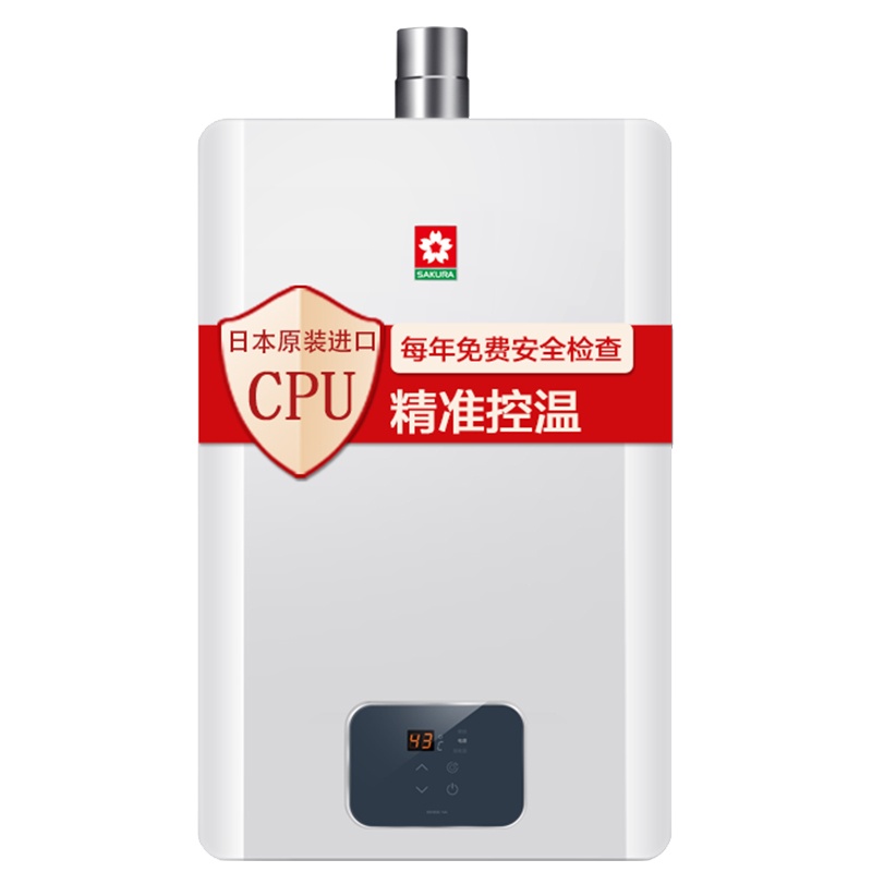 樱花(Sakura)12升燃气热水器JSQ24-806(88H806-12A) CO安防 天然气 不支持浴室安装